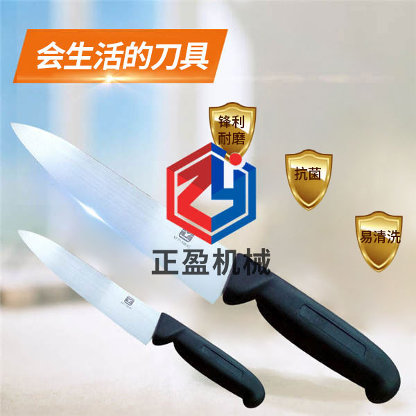 午夜福利精品锋利防滑永不生锈欧式分割刀