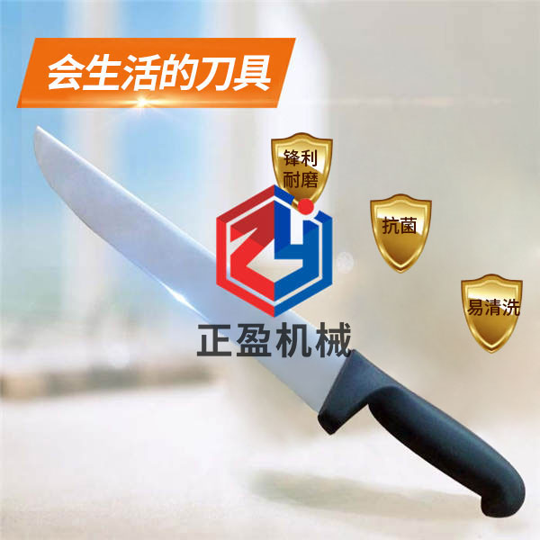 午夜福利精品锋利防滑永不生锈25分割刀