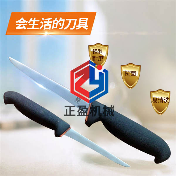 午夜福利精品防滑锋利剔骨刀
