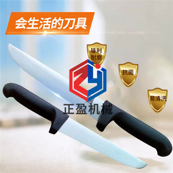 午夜福利精品防滑锋利永不生锈21分割刀