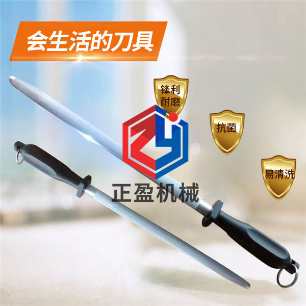 午夜福利精品锋利防滑永不生锈扁刀棒