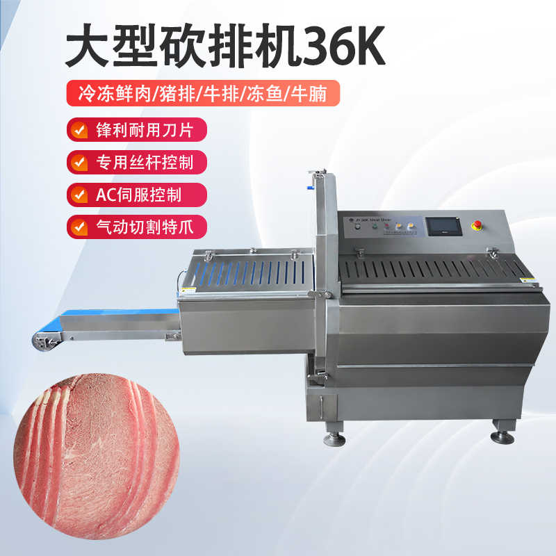冻肉切片机好用吗？安全吗？