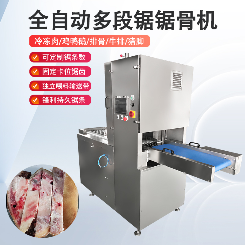 冻肉切块机的结构与工作原理是什么？