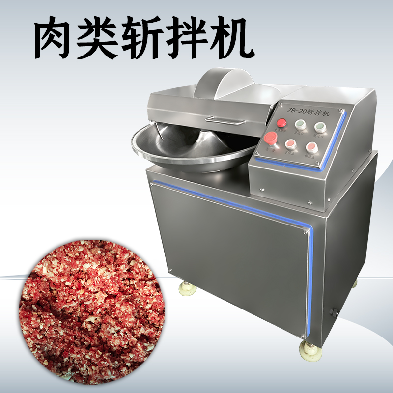 斩拌机厂家该怎么选？这类设备在肉制品午夜男女视频中到底起什么作用？