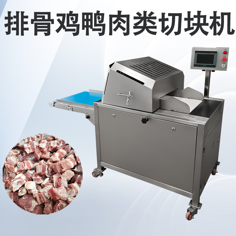 切骨机哪家品牌安全？