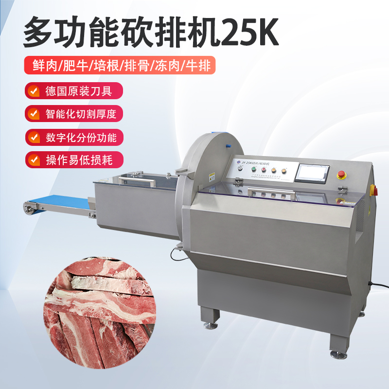 砍排机厂家那么多，要怎么分辨哪个好？