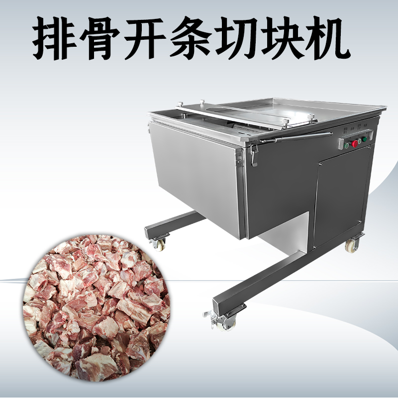 切骨机卡刀和清洗难题，真的是因为骨头太硬吗？