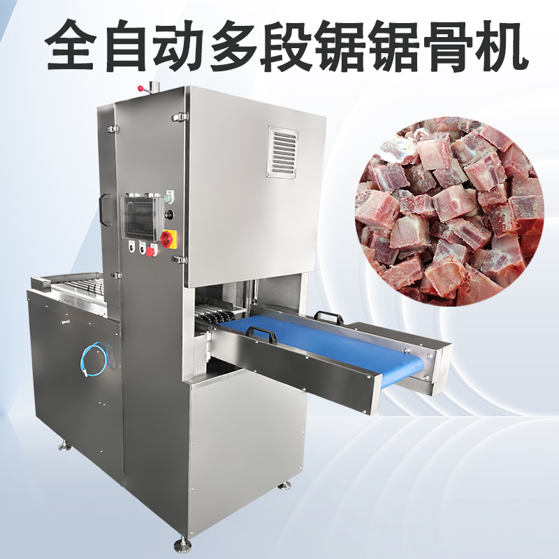 采购多段锯锯骨机后该如何控制肉料的锯末损耗？